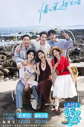音乐竞演综艺声浪计划第6期在线观看