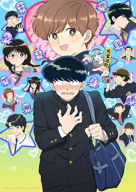 月落长安漫画改编剧