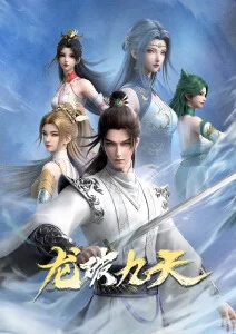 科幻治愈动漫深空邮差高清在线播放